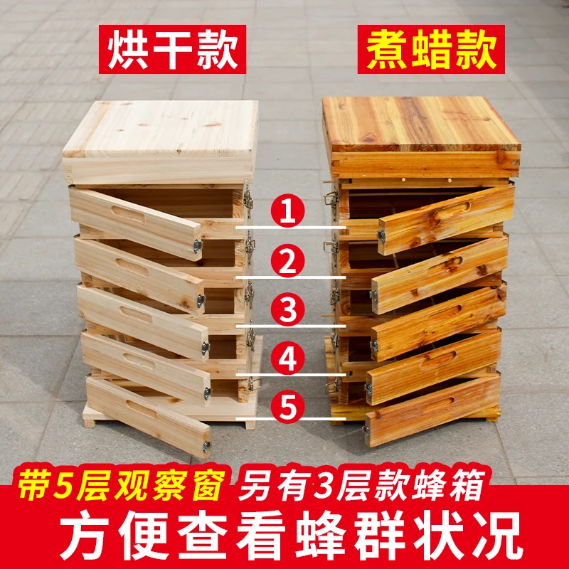 Medium bee lattice box Soil breeding Boiled wax Round barrel lattice beehive
