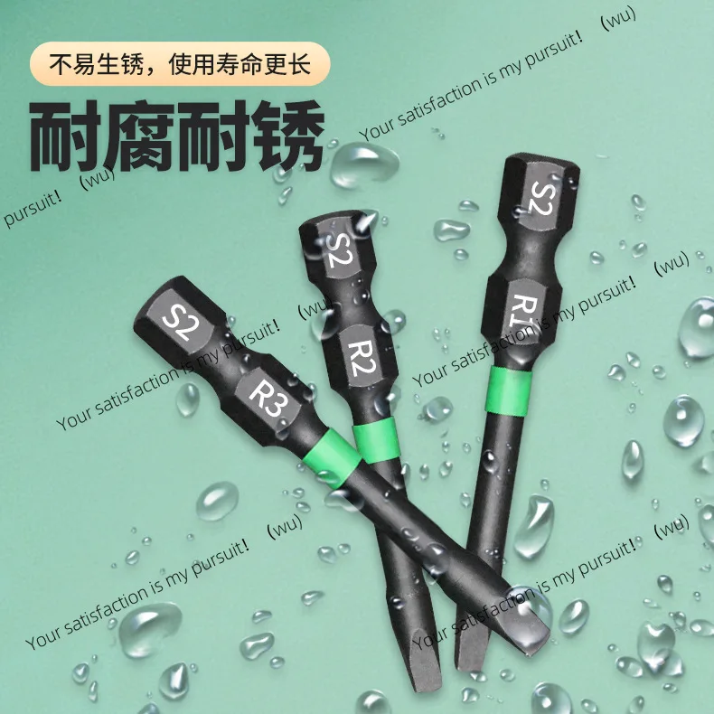 Special-shaped batch head, square head batch, strong magnetic electric drill,electric screwdriver mouth shape,inner four corners