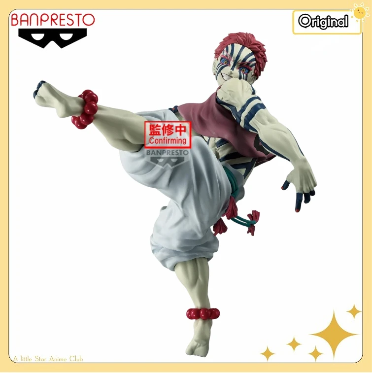 【Pre Sale】 BANDAI BANPRESTO MAXIMATIC Demon Slayer's Blade Akaza