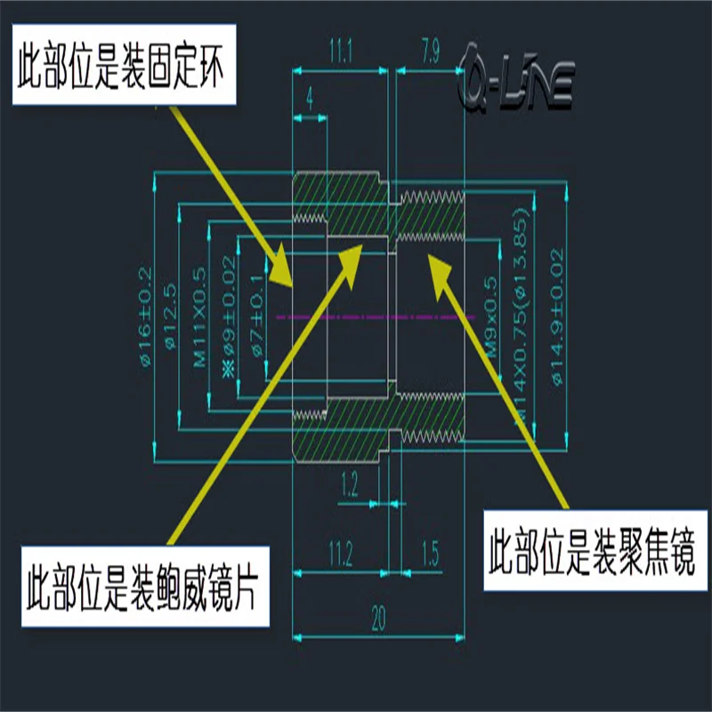 Powell scribing prism fixing and focusing assembly/laser focusing lens group Undertake parts design and processing