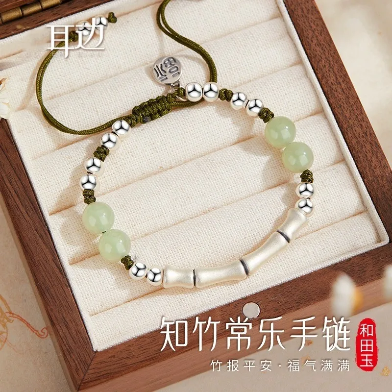

999 изысканный серебряный бамбуковый шарнир Hetian Jade Dragon Year Birth Year Плетеный браслет ручной работы с красной веревкой для женщин