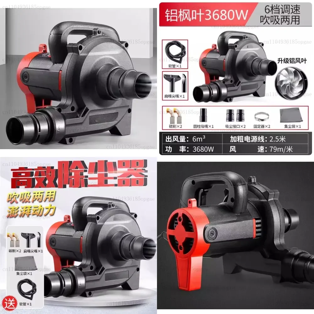 slotting-machine-vacuum-cleaner-industrial-dust-collector-woodworking-wall-planing-machine-bag-blowing-and-suction-dual-use