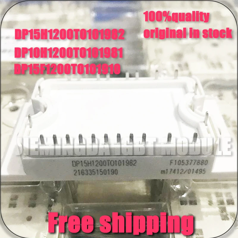 

NEW DP15H1200TO101982 DP10H1200TO101981 DP15F1200TO101910 DP10H1200TO101901 DP15H1200TO101900 MODULE IGBT ORIGINAL