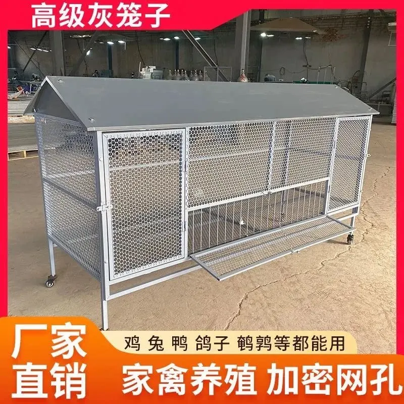 Household large spire outdoor breeding cage Encryption Thickened anti-mouse and anti-weasel round hole rabbit cage