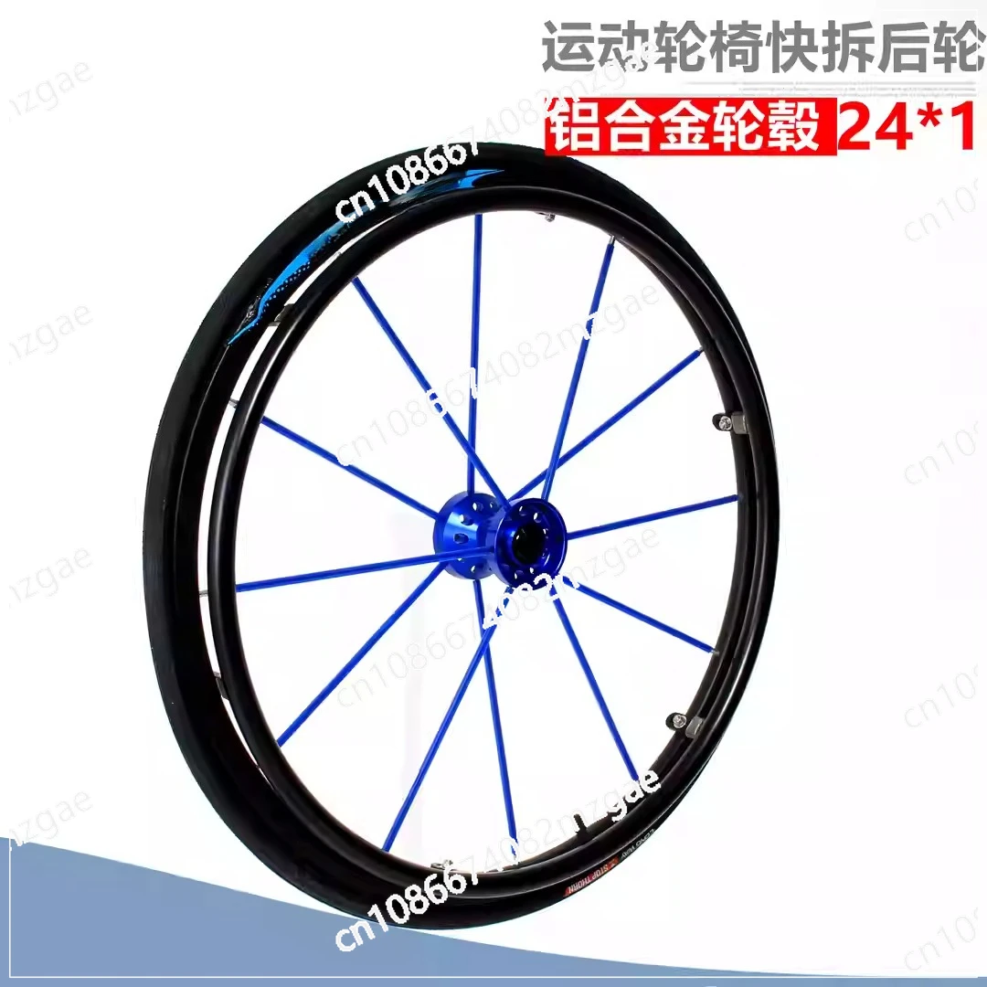 24-Inch Sports Vehicle Rear Big Wheel Complete Set with Quick Release Hub and Bearings, Full Replacement Parts Kit
