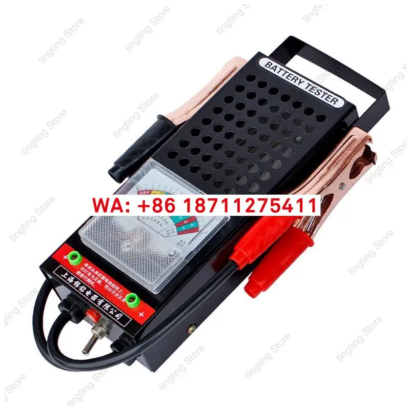 

Car battery tester Battery tester meter Battery measurement meter 6v12v discharge fork