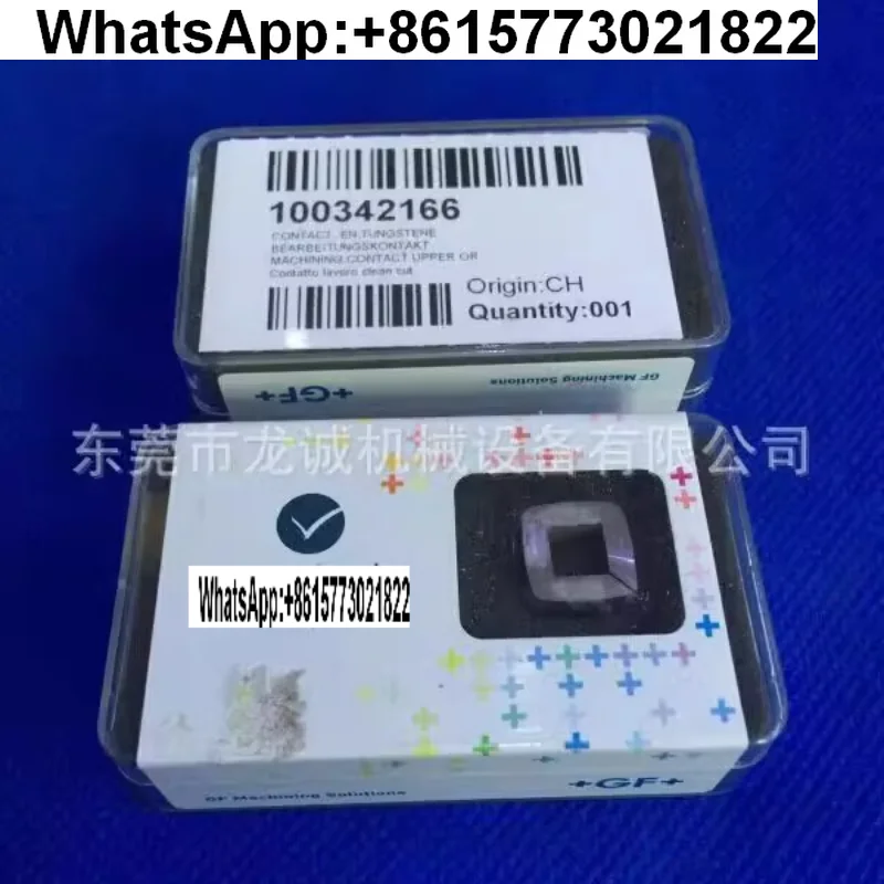 Agle Charmilles Slo… - image