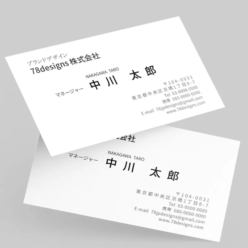 Karty na zamówienie Kartki z podziękowaniami Opakowania na wizytówki dla małych firm Personalizowane logo Zaproszenia ślubne Pocztówki