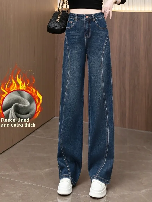 

Женские джинсы больших размеров с широкими штанинами, утепленные флисом, прямого кроя, на осень-зиму, повседневные, с высокой талией