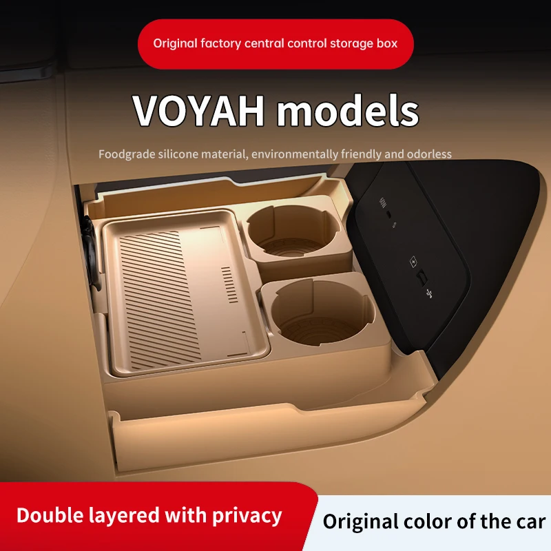 2025 لـ Voyah Dream سيليكون صندوق تخزين وحدة التحكم المركزية التحكم المركزي المنظم حصيرة اكسسوارات السيارات الداخلية