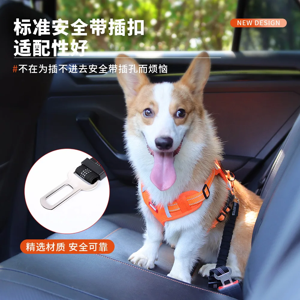 Pet Car Seat Belt Retractable Buffer Elastic Reflective Safety Rope Dog Leash