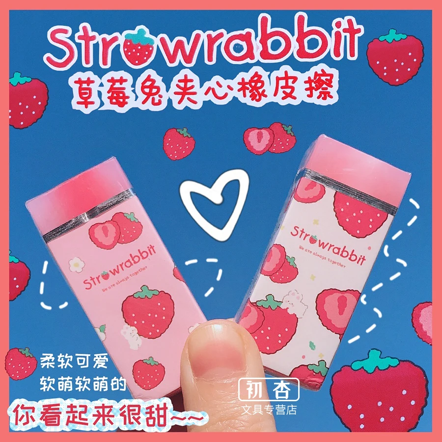 Cute Sweet Strawberry Rabbit Soft Rubber Eraser Kawaii School Office Supplies for Students Cool Prizes Stationery Korean