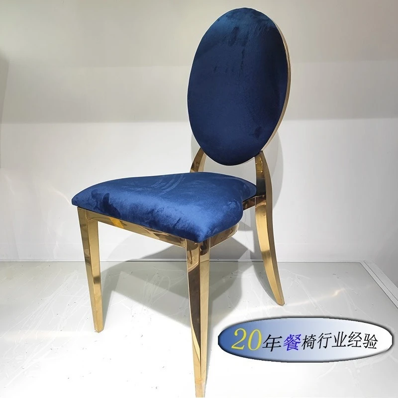 

Light luxury simple stainless steel chair Wedding chair Hotel banquet hall Dining chair with backrest Outdoor stool Foshan furni