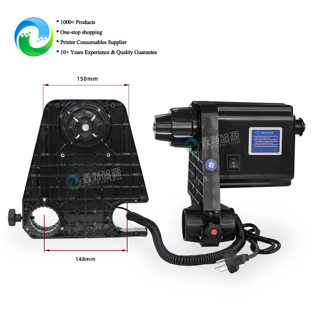 Printer Spare Parts 51mm Take-up System 220V Power Paper Roller Kit Inkjet Printer Dual Motor Take Up System