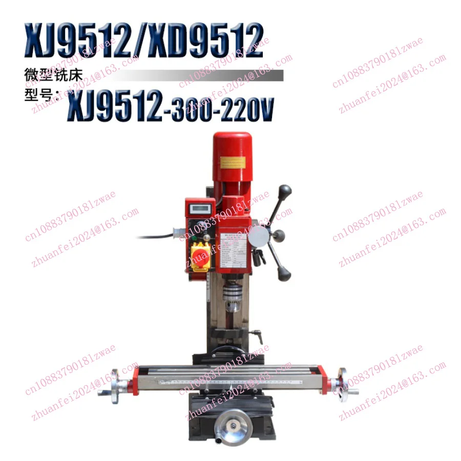 XJ9512/220V Multifunction Small Milling Machine Spindle Metal Gear Version Miniature Household Use Vertical  Drilling Milling