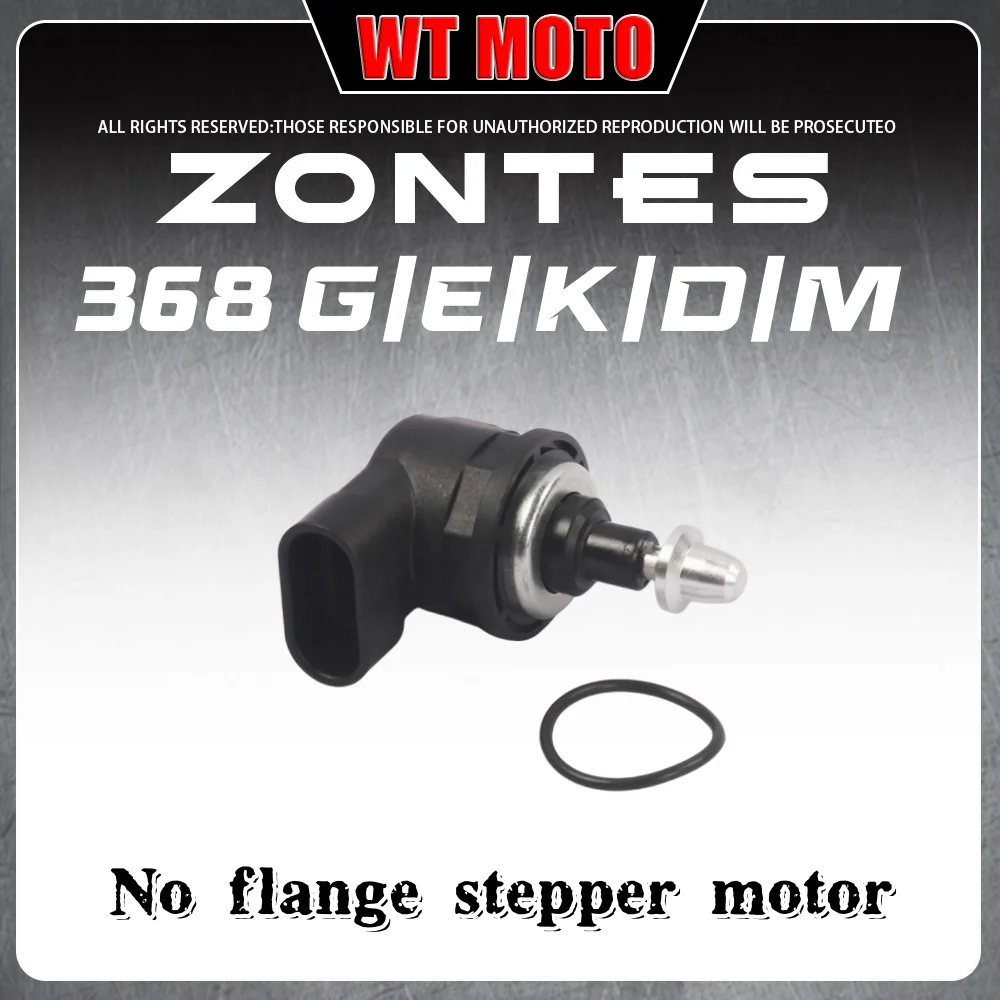Для ZONTES 368G/E/K/D/M бесфланцевый шаговый двигатель 8 мм корпус дроссельной заслонки 350EDM аксессуары для zontes 368-G Для ZONTES 368G/E/K/D/M бесфланцевый шаговый двигатель 8 мм корпус дроссельной заслонки 350EDM аксессуары для zontes 368-G