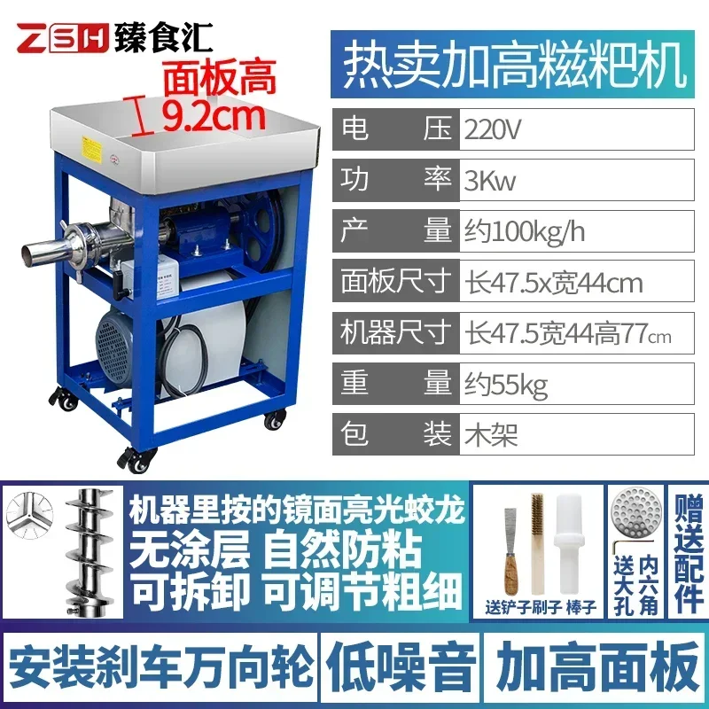 Commercial large glutinous rice beating machine Small household rice cake making machine