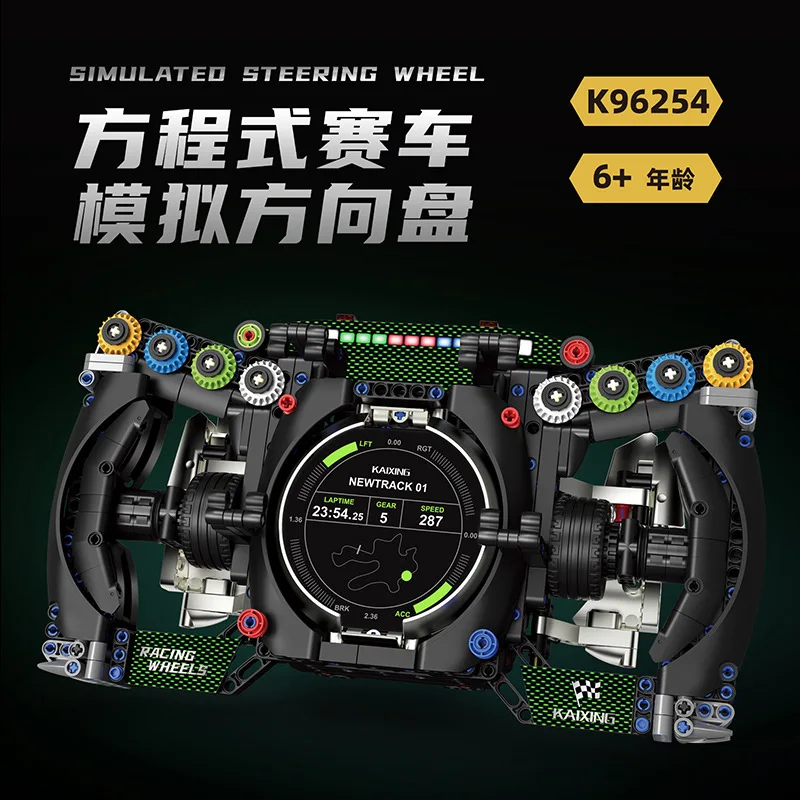 IN STOCK K96254 MOC Technical Racing Simulation Steering Wheel Building Blocks Bricks Assembling Kids Toys Christmas Gift Set