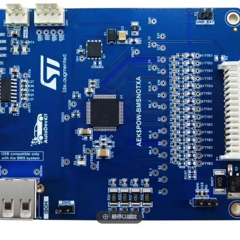 AEK-POW-BMSNOTX Non-isolated Battery Management node, aux ESP32