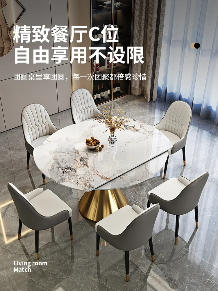 Rocky table and chair simple Nordic telescopic folding high-end light luxury rotating variable round table