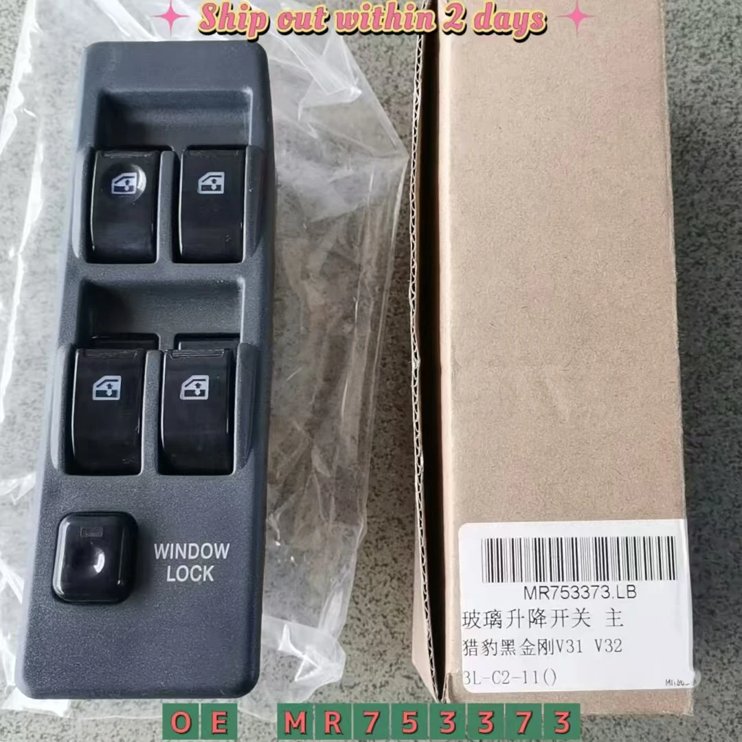 

Передний левый главный выключатель питания двери окна со стороны водителя для Mitsubishi Pajero Montero 1990-2003 MR753373