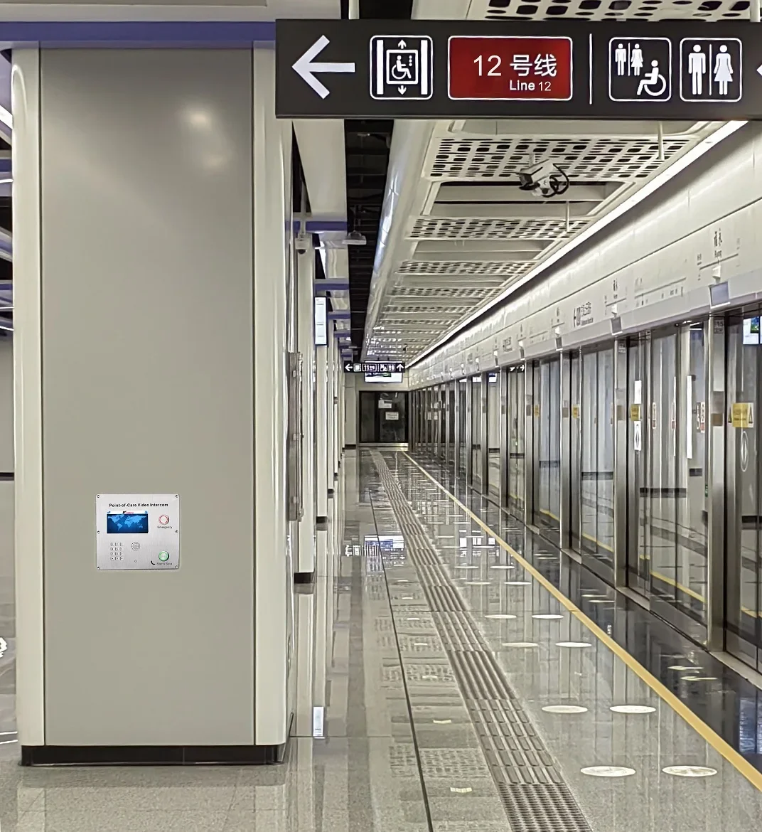 Sistema citofonico passeggeri all'ingrosso per il trasporto pubblico Metro Comunicazione bidirezionale istantanea Interfono di aiuto passeggeri