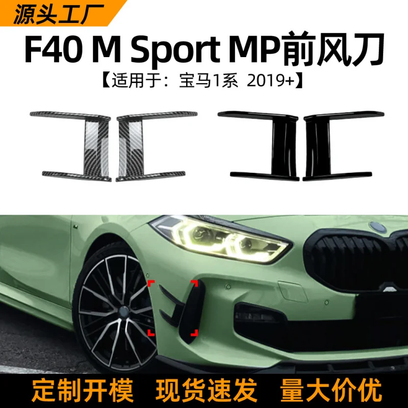 

SAAR Suitable for 1 Series BMW F40 118i 120i 2019+ MP Front Air Knife Car Sticker Exterior Modification Accessories