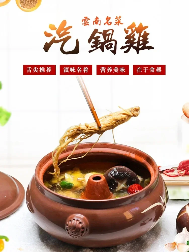 

Steam Boilers Home Steamer Purple Pottery of Yunnan Air Pot Night Sweat Chicken Steam Purple Clay Soup Pot Steamer Cooker