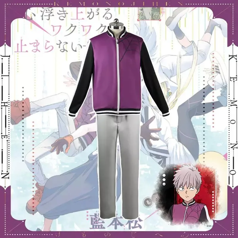 

Tsumuji Orimoto Cosplay Costume Kemono Jihen Casual Sportswear Outfit Full Set Anime Role Play For Men Halloween