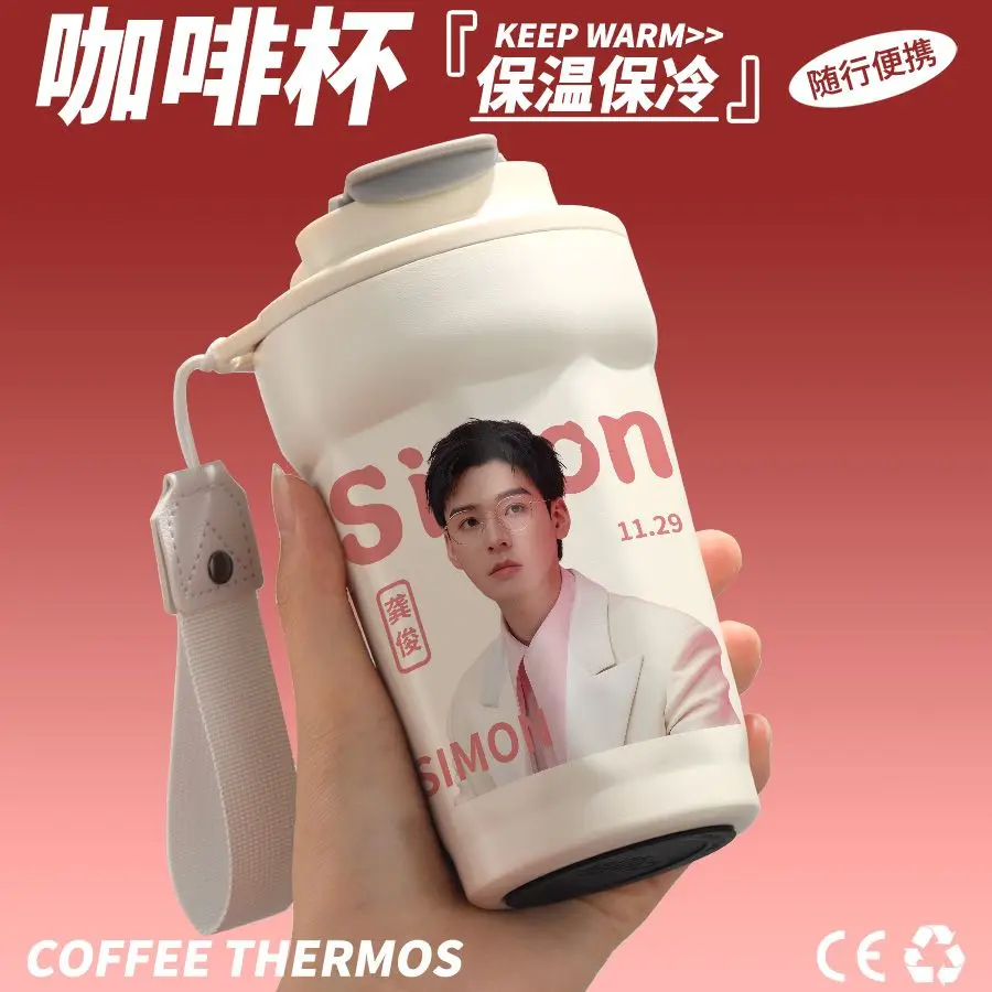 Gong Jun series insulated cups, a gift from celebrities, suitable for girls, made of stainless steel for coffee
