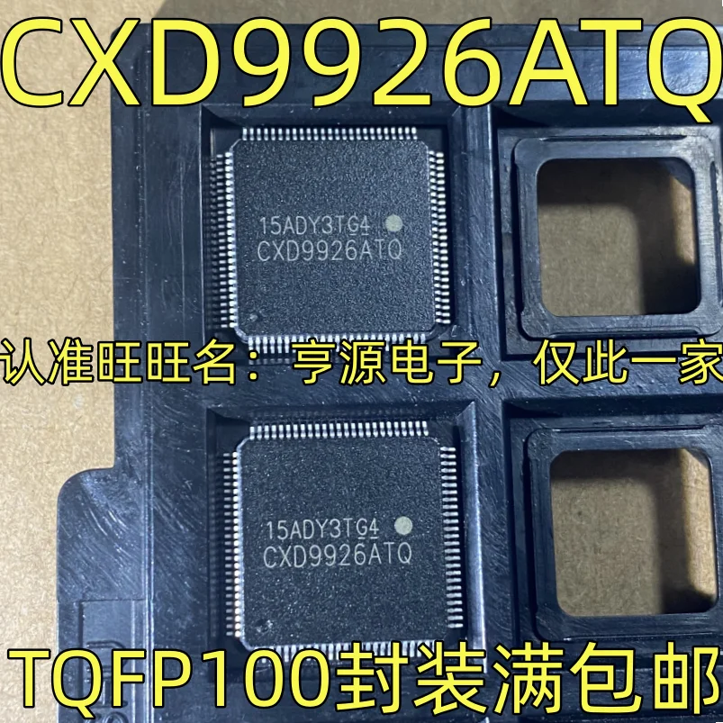 CXD9926ATQ QFP100 package automotive computer board audio chip  