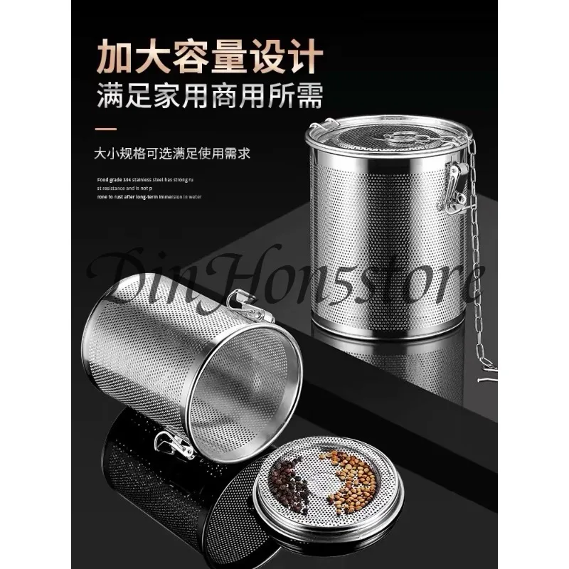 Brine cage Brine filter stainless steel brine basket Brine bag Spice cage Large material filter seasoning ball seasoning box