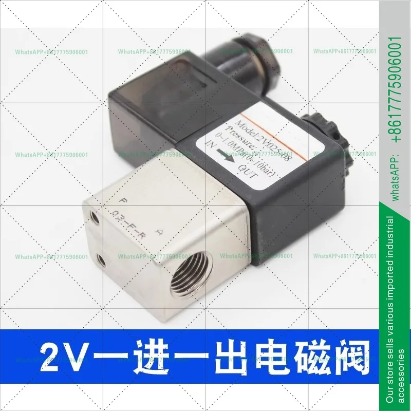 2V025-08-06 Two-position two-way 24v one in and one out solenoid valve 220V control valve Pneumatic water valve