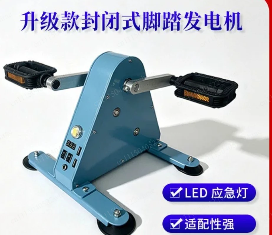 Foot Pedal Generator 100W Hand Crank Generators with USB Interface/DC 1-35V Output Fitness Bicycle Generator Charger Генератор