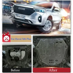 For Haval M6 Plus M6  2022 2023  Accessories Engine Guards Manganese Steel Engine Protection Device