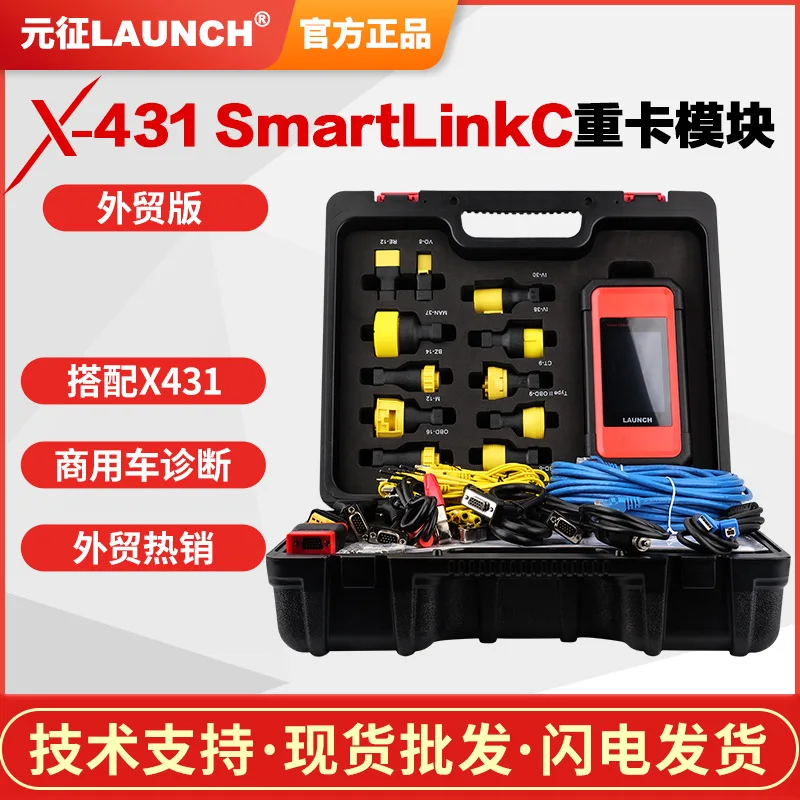 

Suitable for Genuine X431 heavy truck module with 431PRO3S + overseas online standard configuration English version car diagnosi