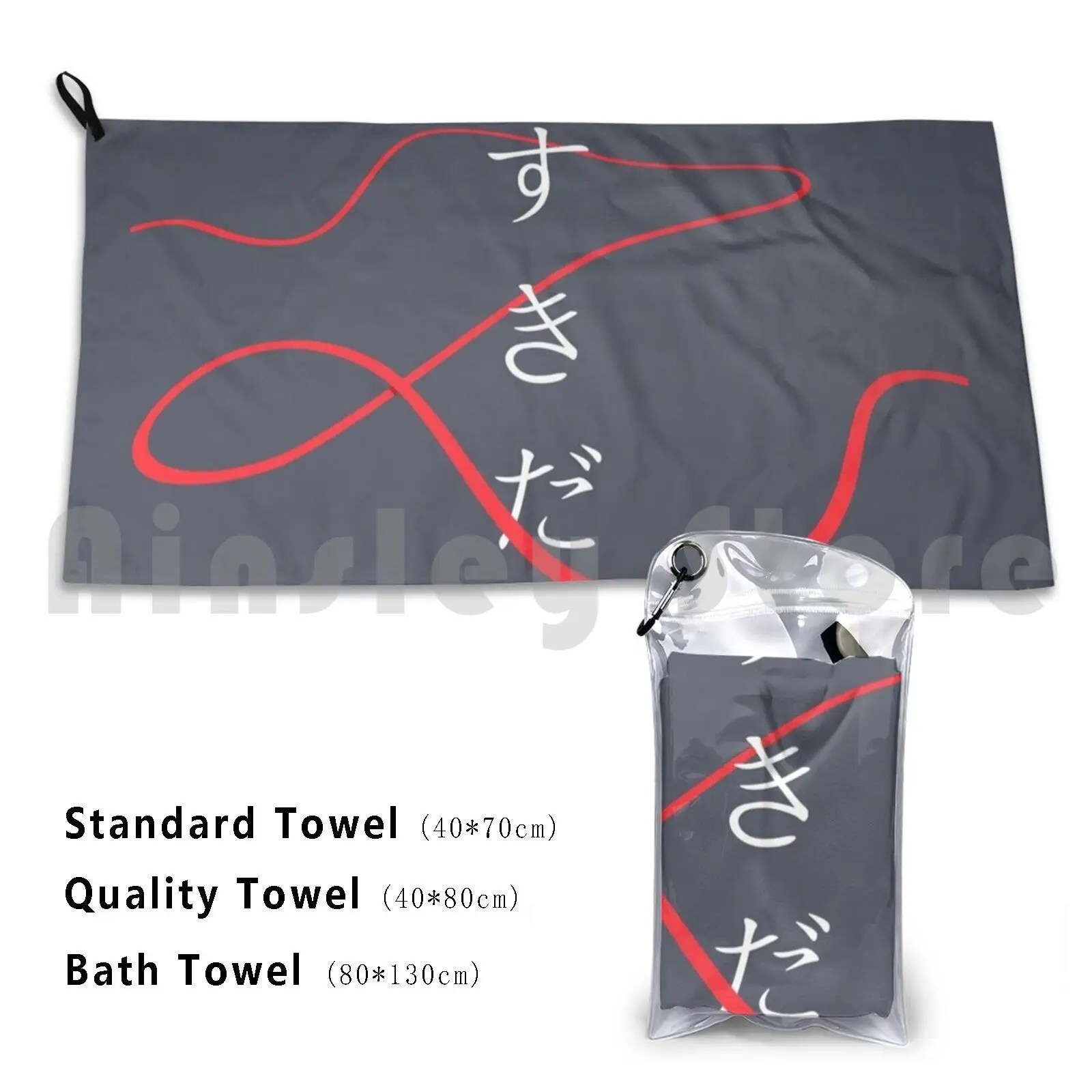 I Love You-Kimi No Na Wa ( Your Name ) Custom Towel Bath Towel Your Name Kimi No Na Wa Japan Japanese