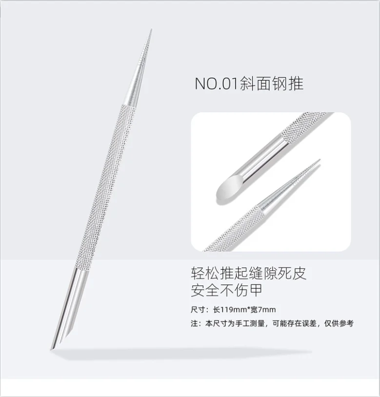 1 pc Stainless Steel Cuticle Pusher Remover with 1 set Polishing Nail Surface Sand Piece Multi-Functional