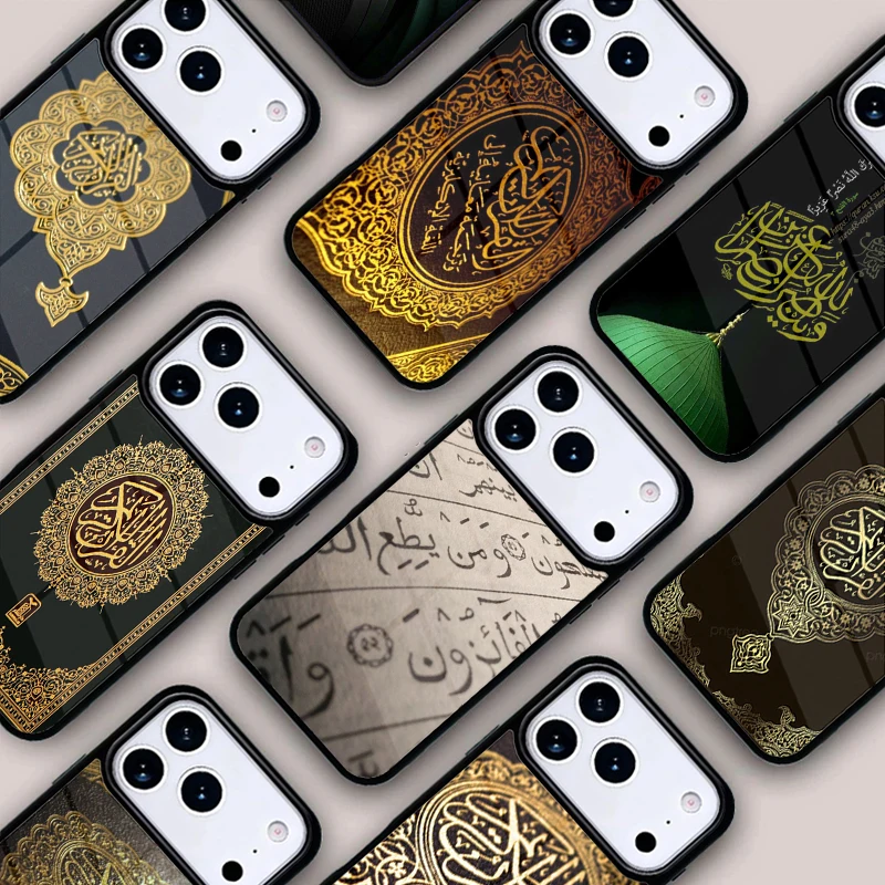 Al Quran Kareem Pho…