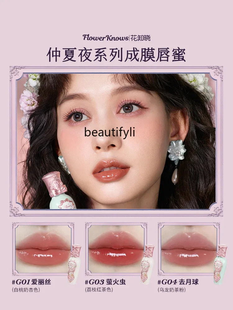 Flower Knowledge Midsummer Night Firefly Makeup Gift Box Lip Gloss Blush