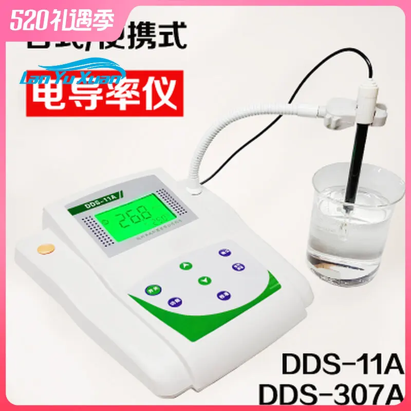 

Digital Desktop Conductivity Tester DDS-11A/307A Laboratory Tester Water Quality Conductivity Tester 11A