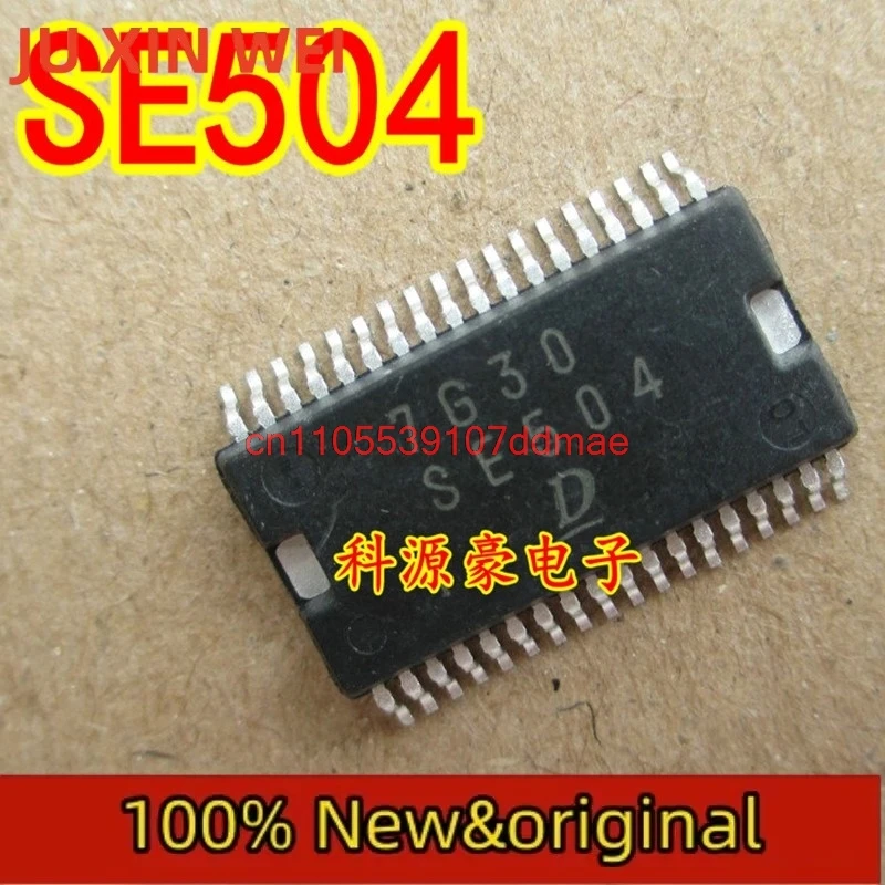 

10Pcs/Lot Original New SE504 Auto IC Chip Computer Board Car Accessories