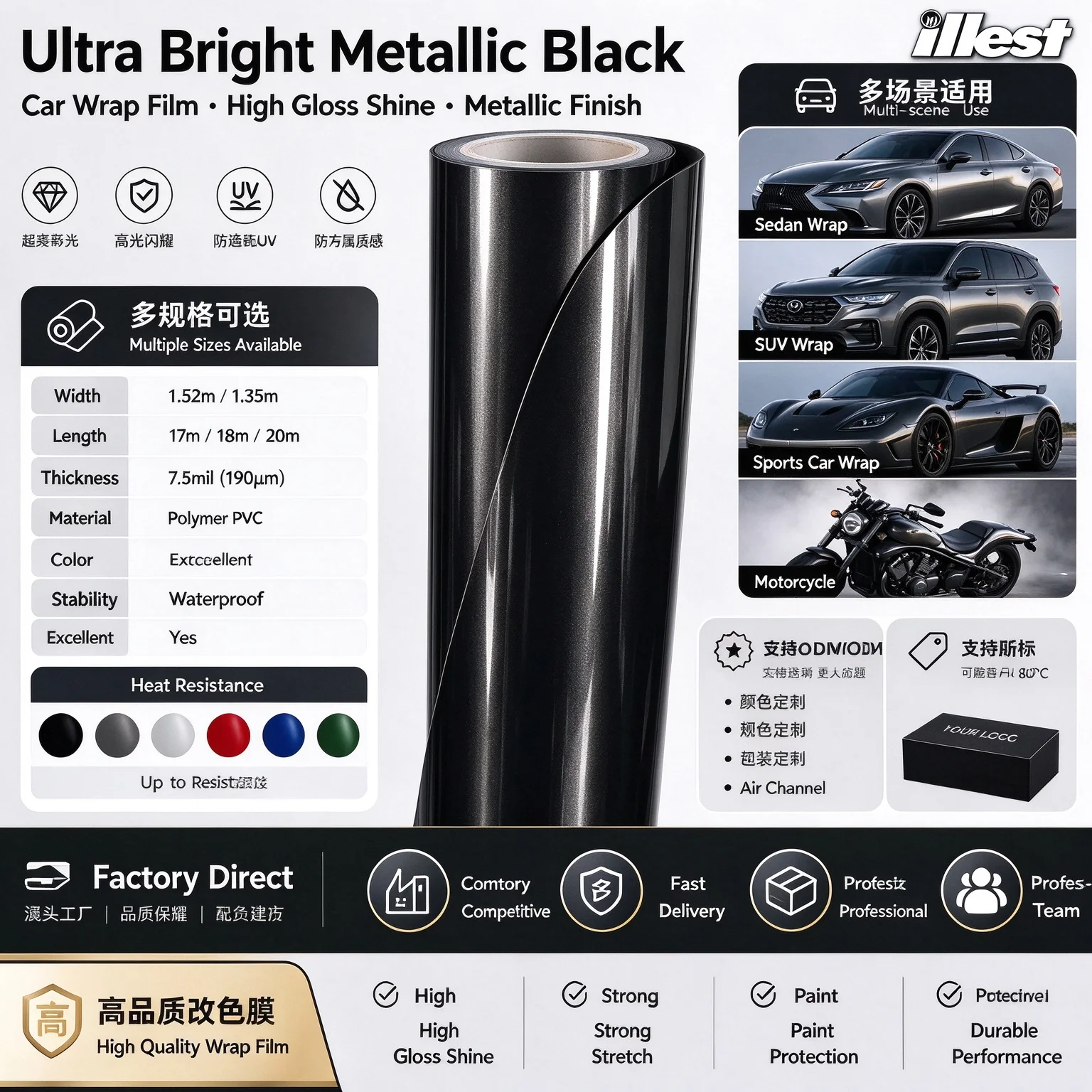 Ultra-bright metallic black car wrap to cover scratches, sticker for interior, dashboard, car body, and motorcycle, self-adhesiv
