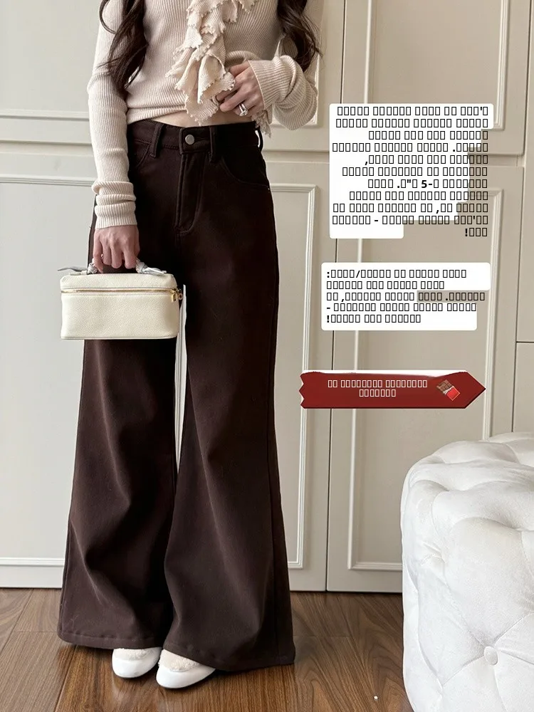 

Thiened Fce Autumn Winter Denim Pants High Waist Wide Leg Casual Sle Coffee Color Fce Soft Velvet Ladies ...