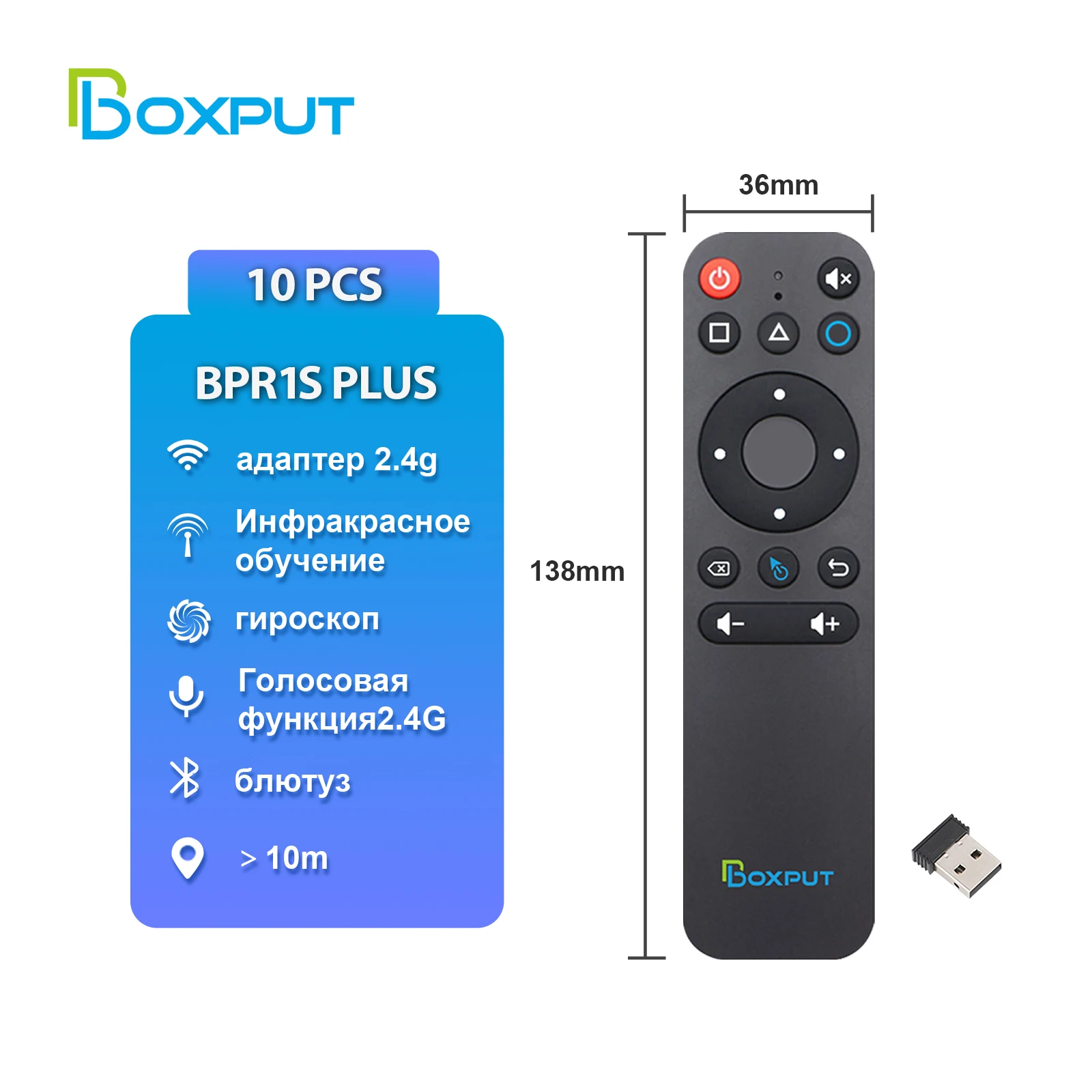 BOXPUT BPR1S Plus BLE 5.0 Air Mouse Voice Remote Control 2.4GHz Wireless Remote Controller With Gyro for Android TV Box / PC