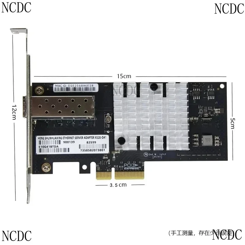 82599 Chip 10 Gigabit PCIE-X4 Single Optical Port Rate Server Industrial Interface Card