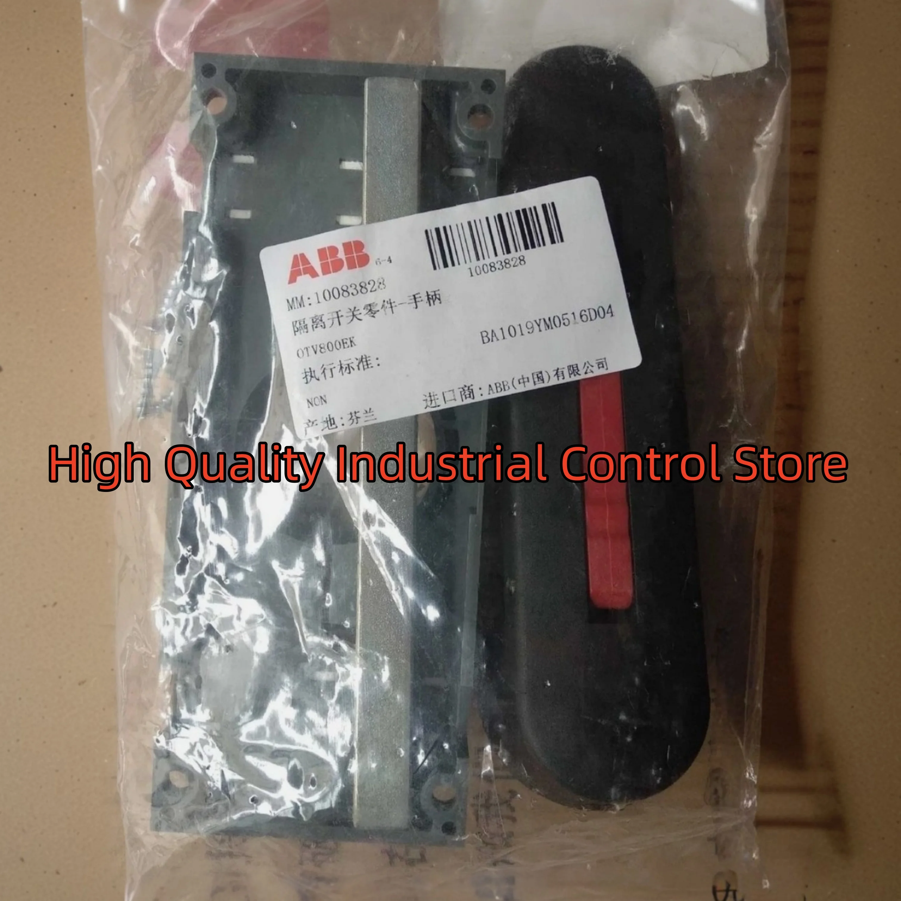 

OTV1000EK 1SCA106608R1001 Isolation switch handle OTV800EK New original