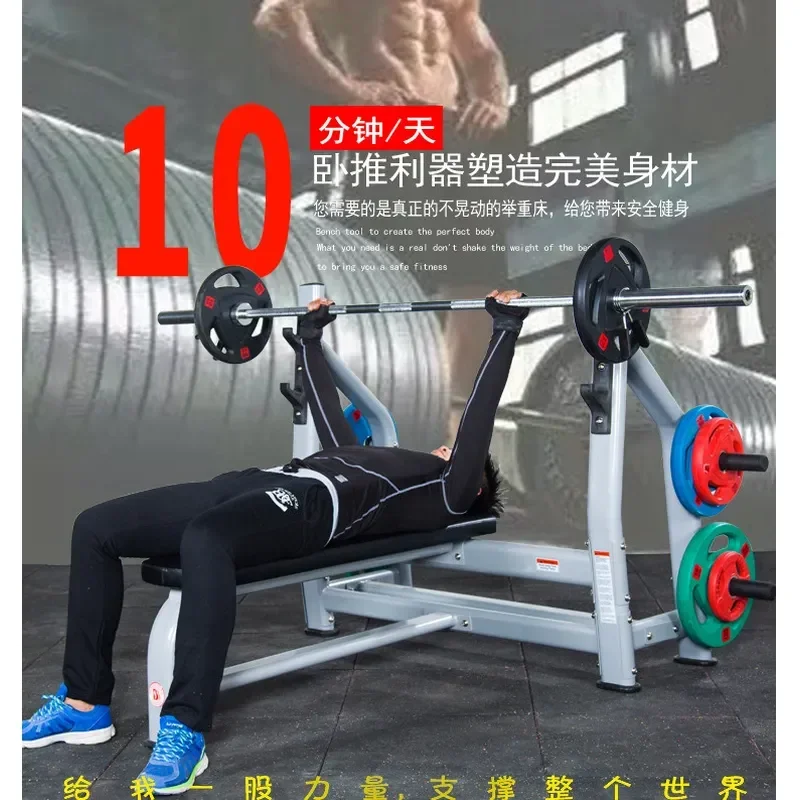 for Commercial Weight Bench Barbell Rack Bench Press Squat Rack Multi-functional Fitness Equipment Super Affordable for Gyms