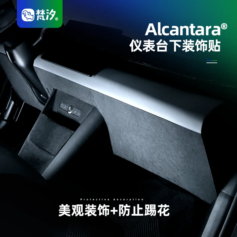 

For Zeekr X Alcantara Underdashboard Decorative Patch Interior