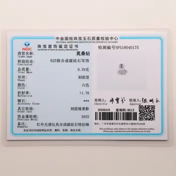 8 最佳銷售 莫桑石螺絲耳釘 - №8